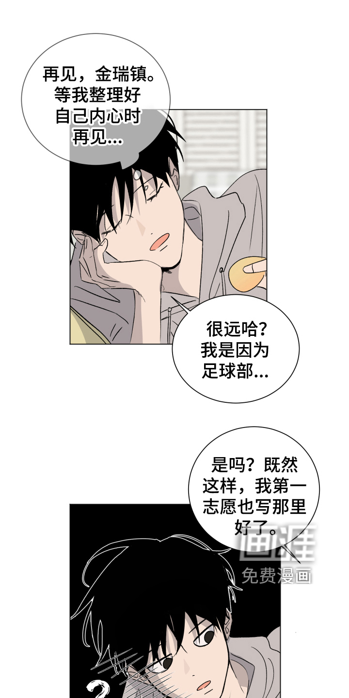 第12话7