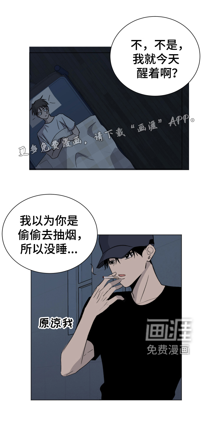 第12话0