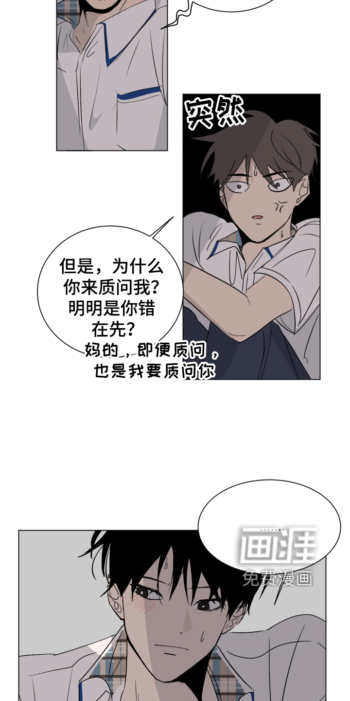 第12话2