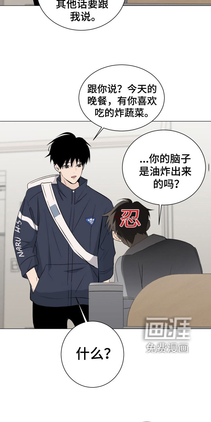 第11话8