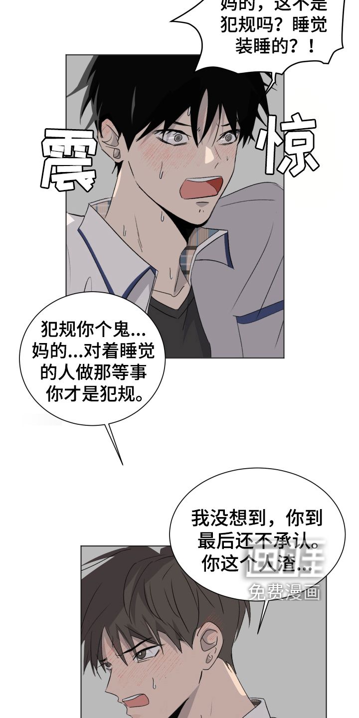 第11话12