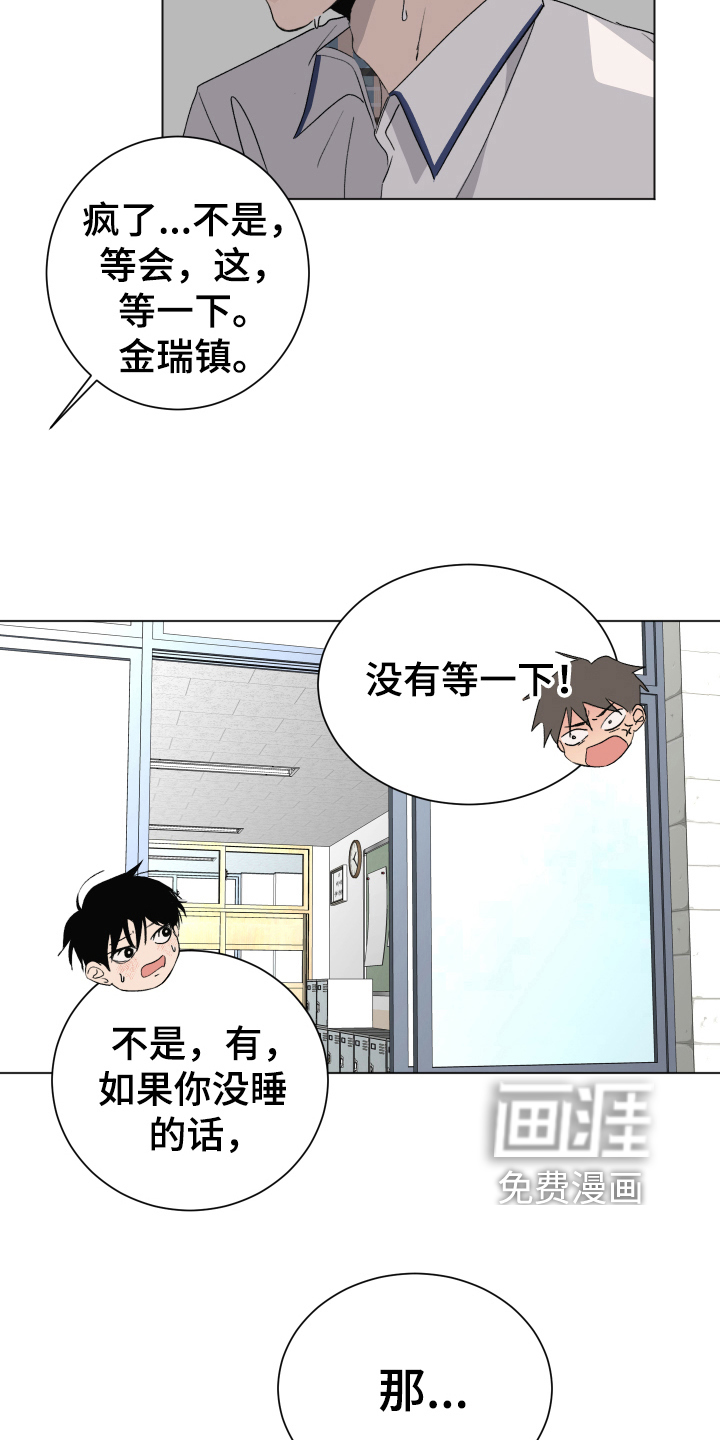 第11话13