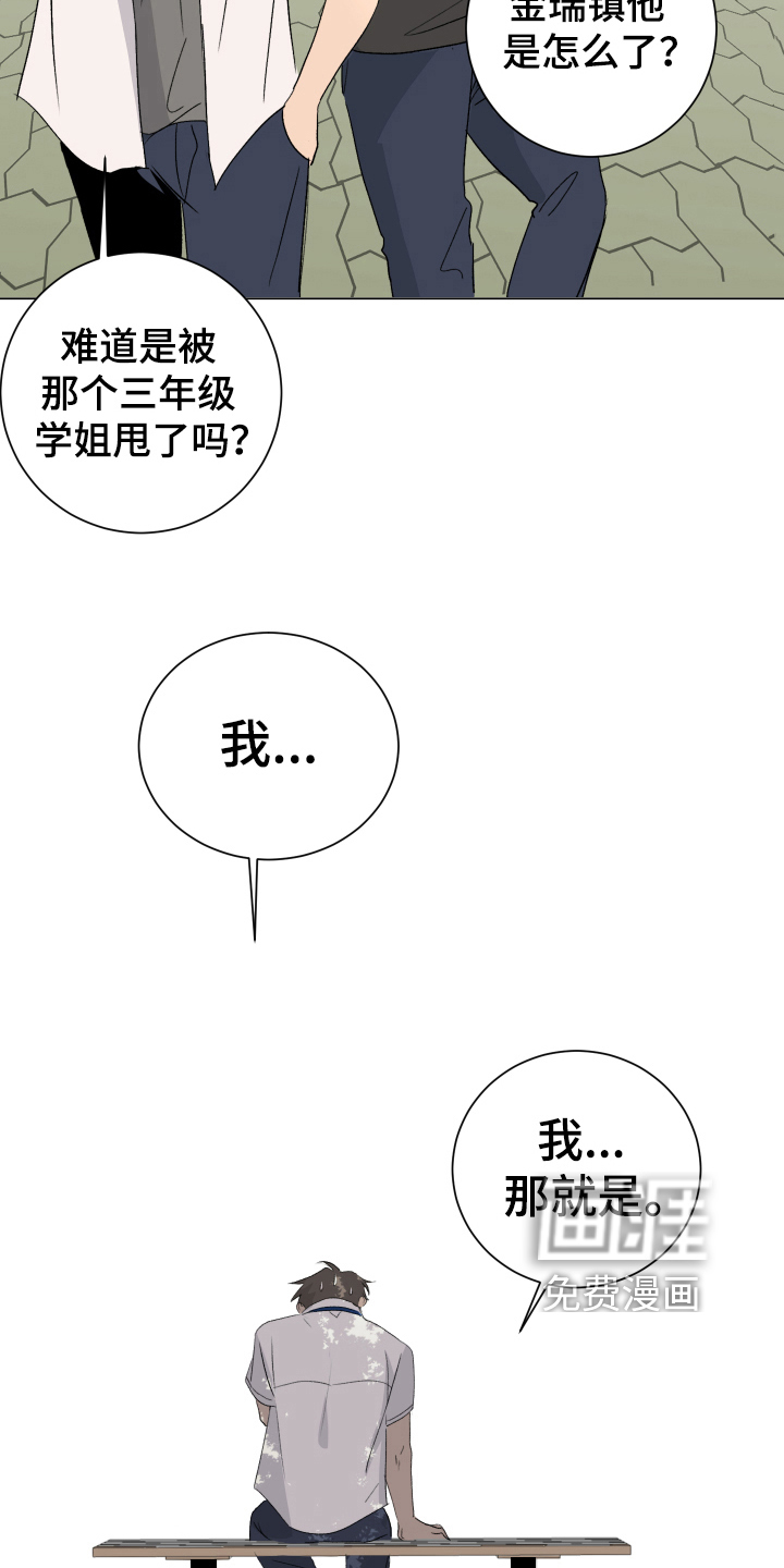 第11话5