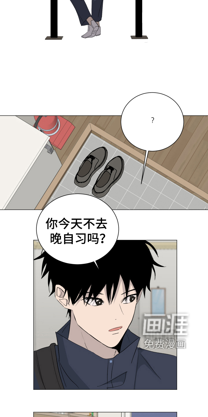 第11话6