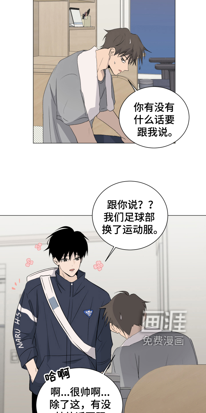 第11话7