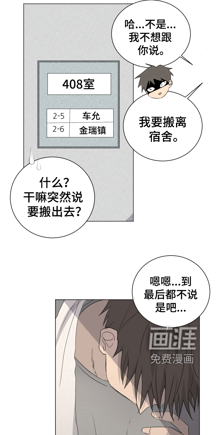 第11话9