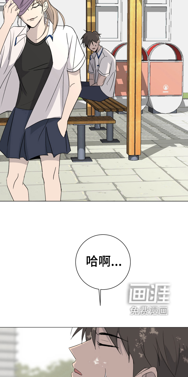 第11话2