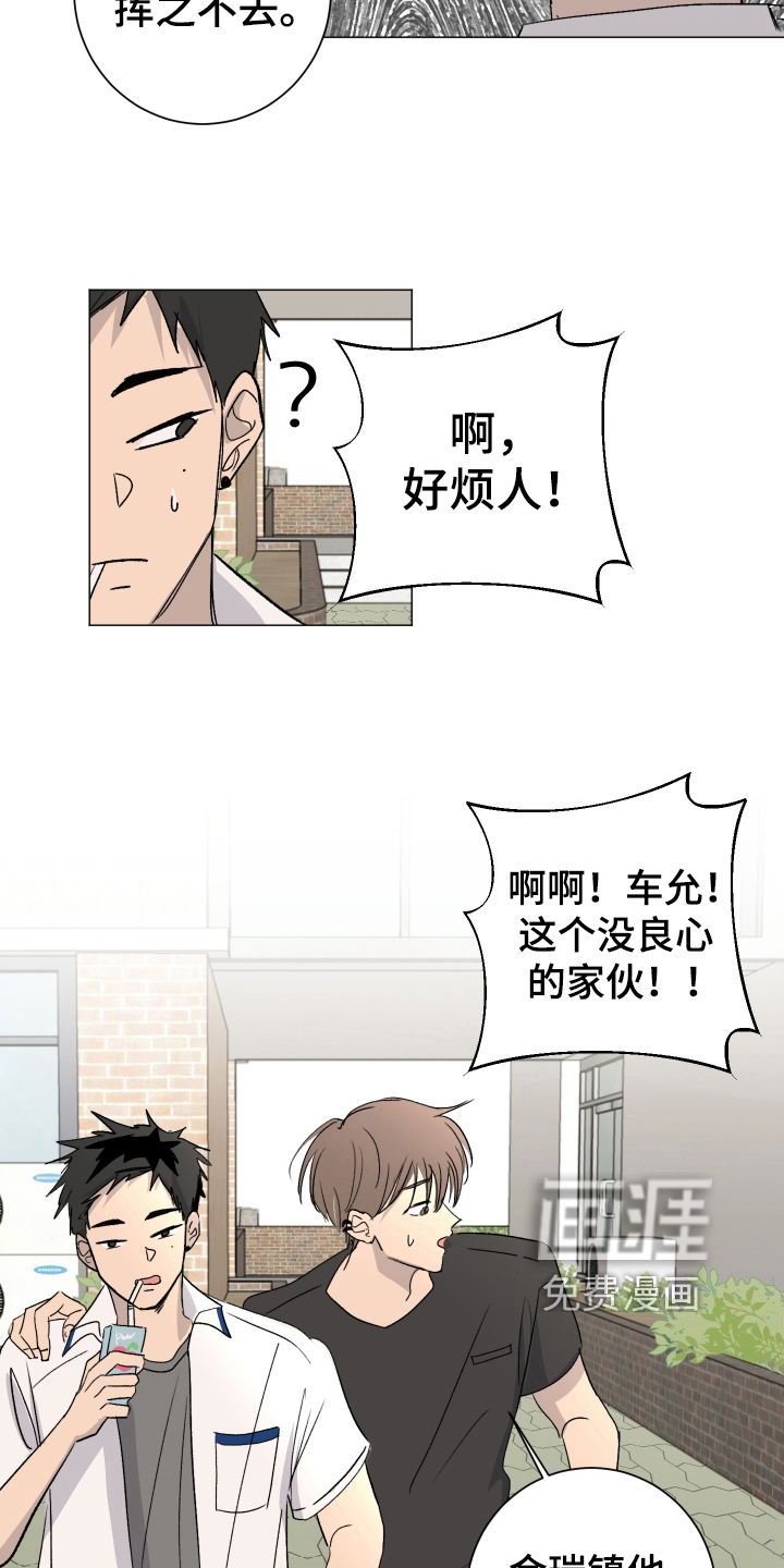 第11话4