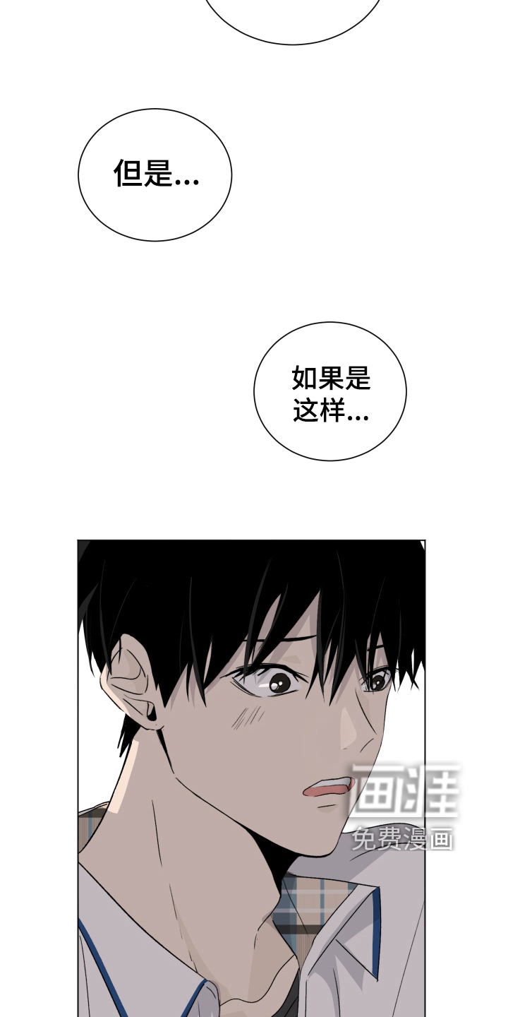 第11话14