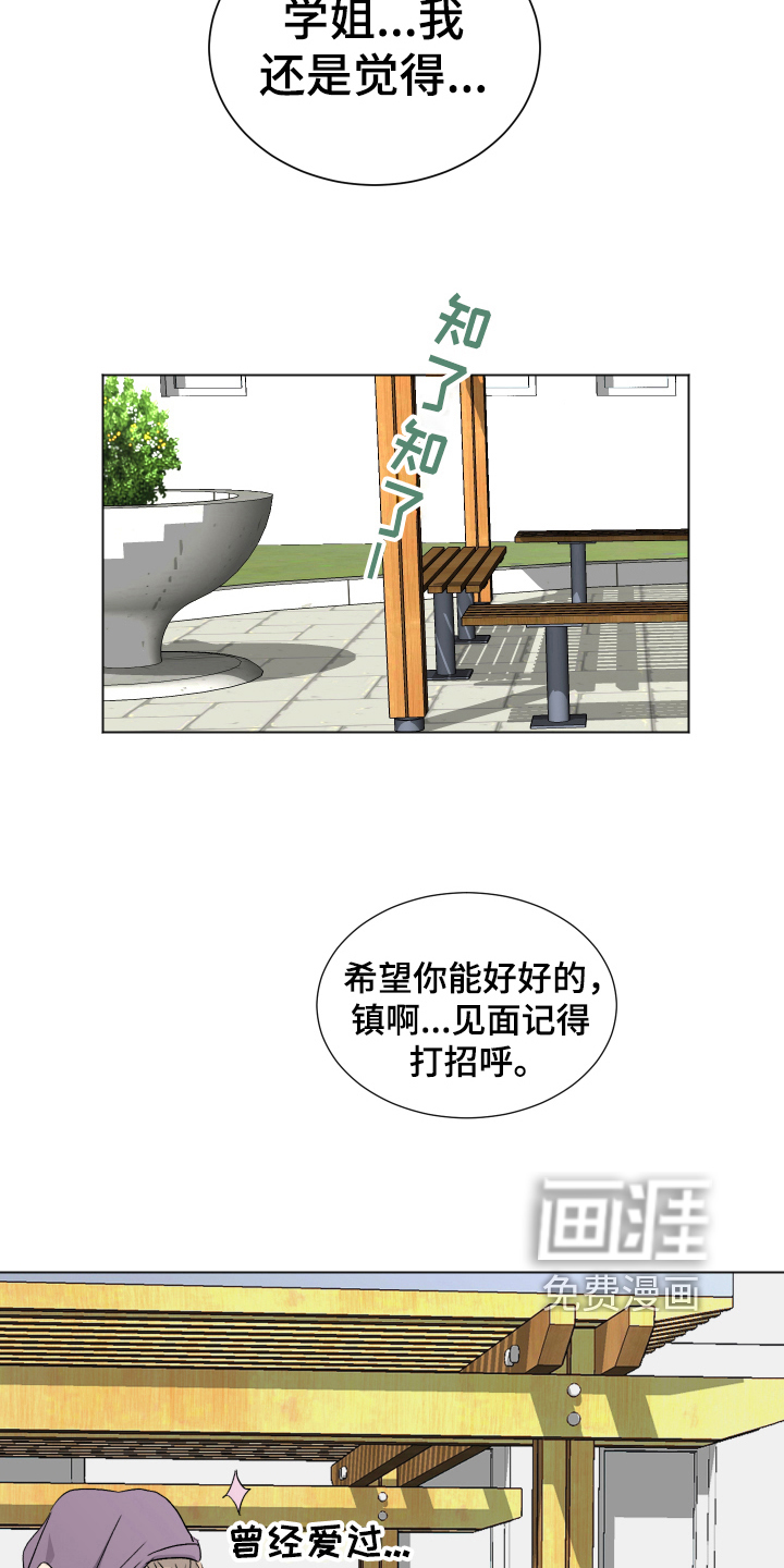 第11话1