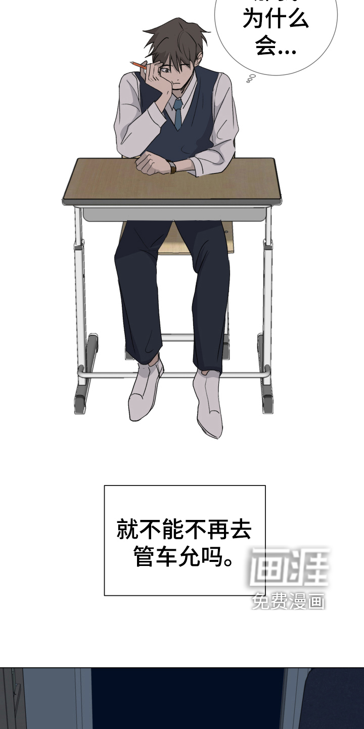 第10话2