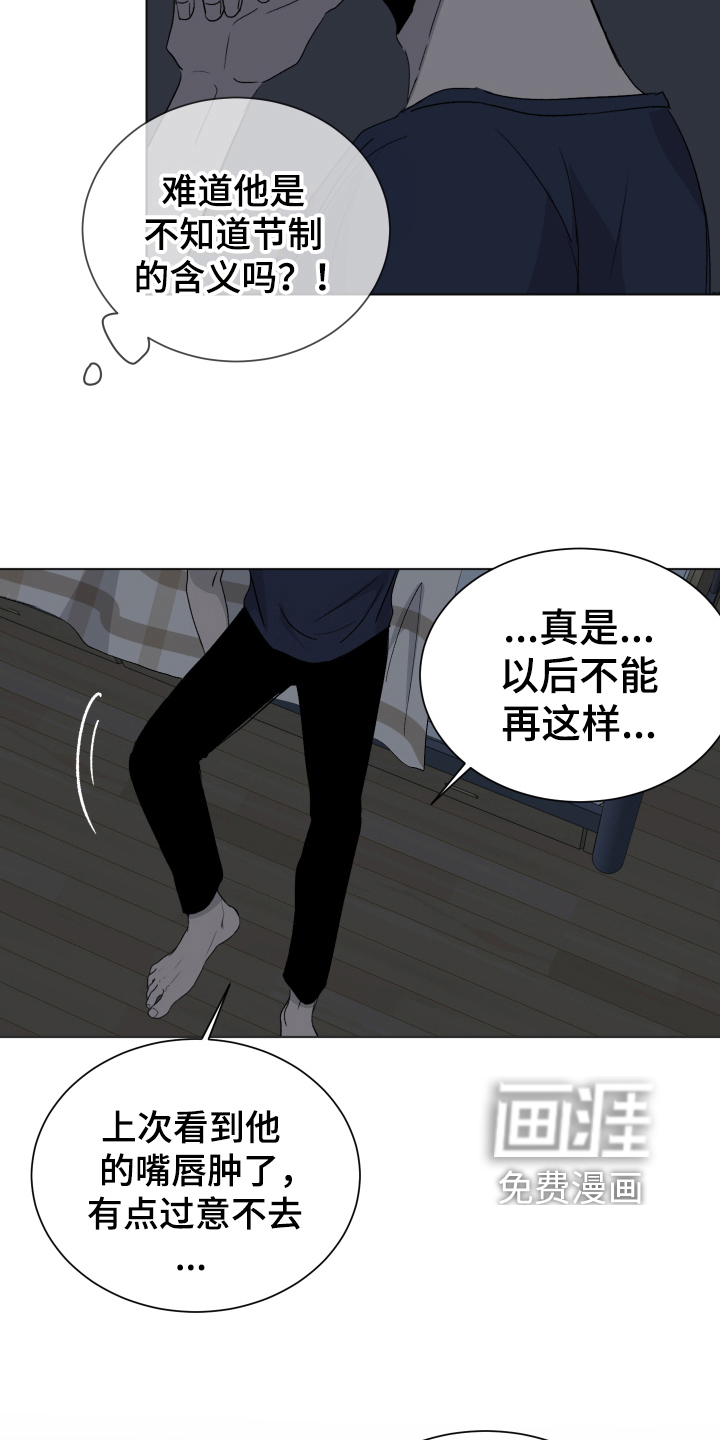 第10话12