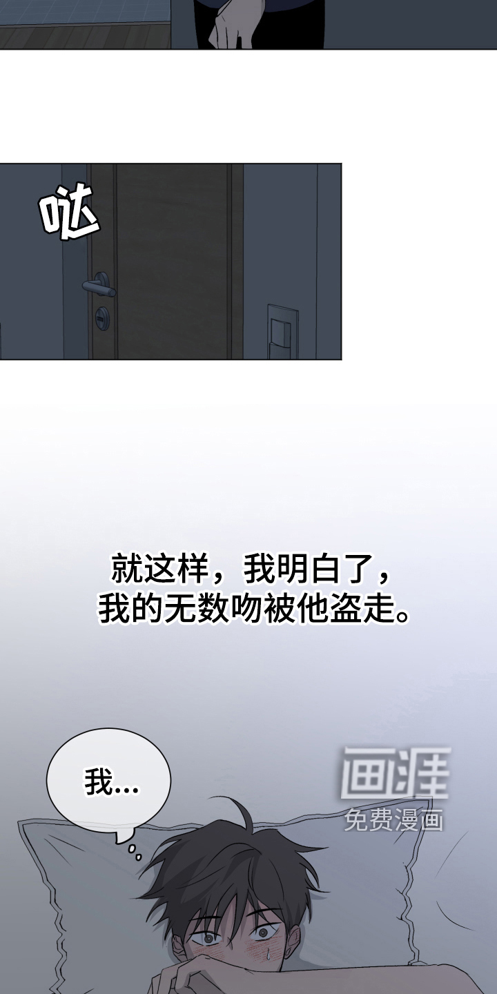 第10话14