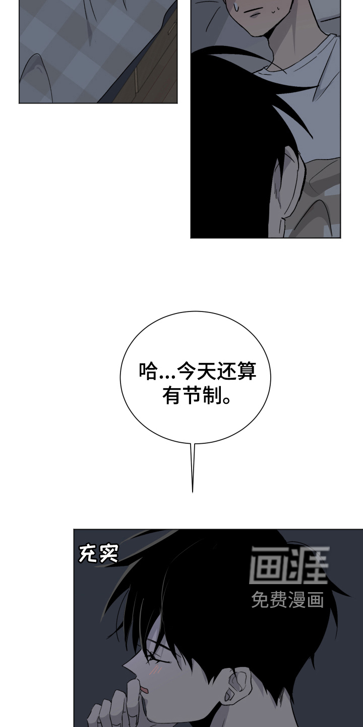 第10话11
