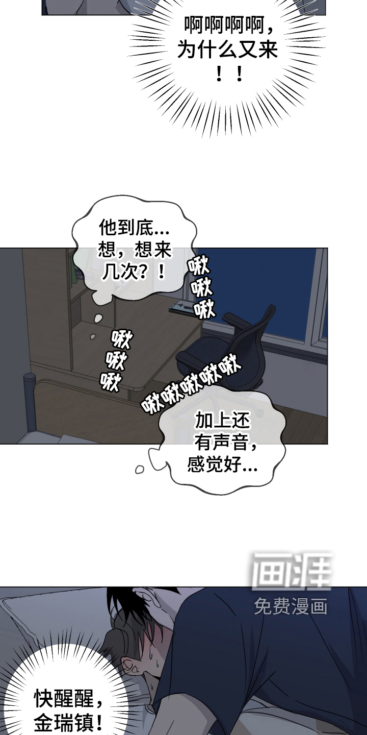第10话9