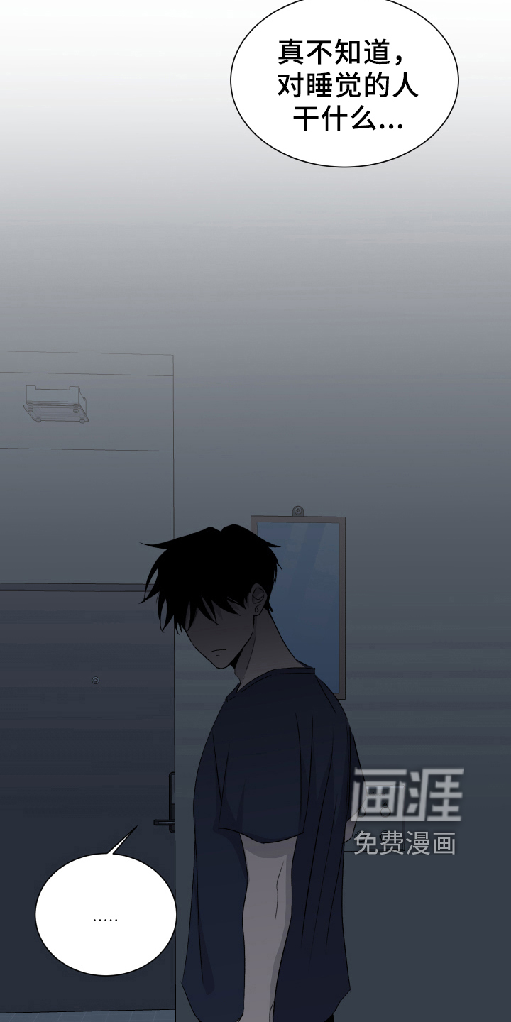 第10话13