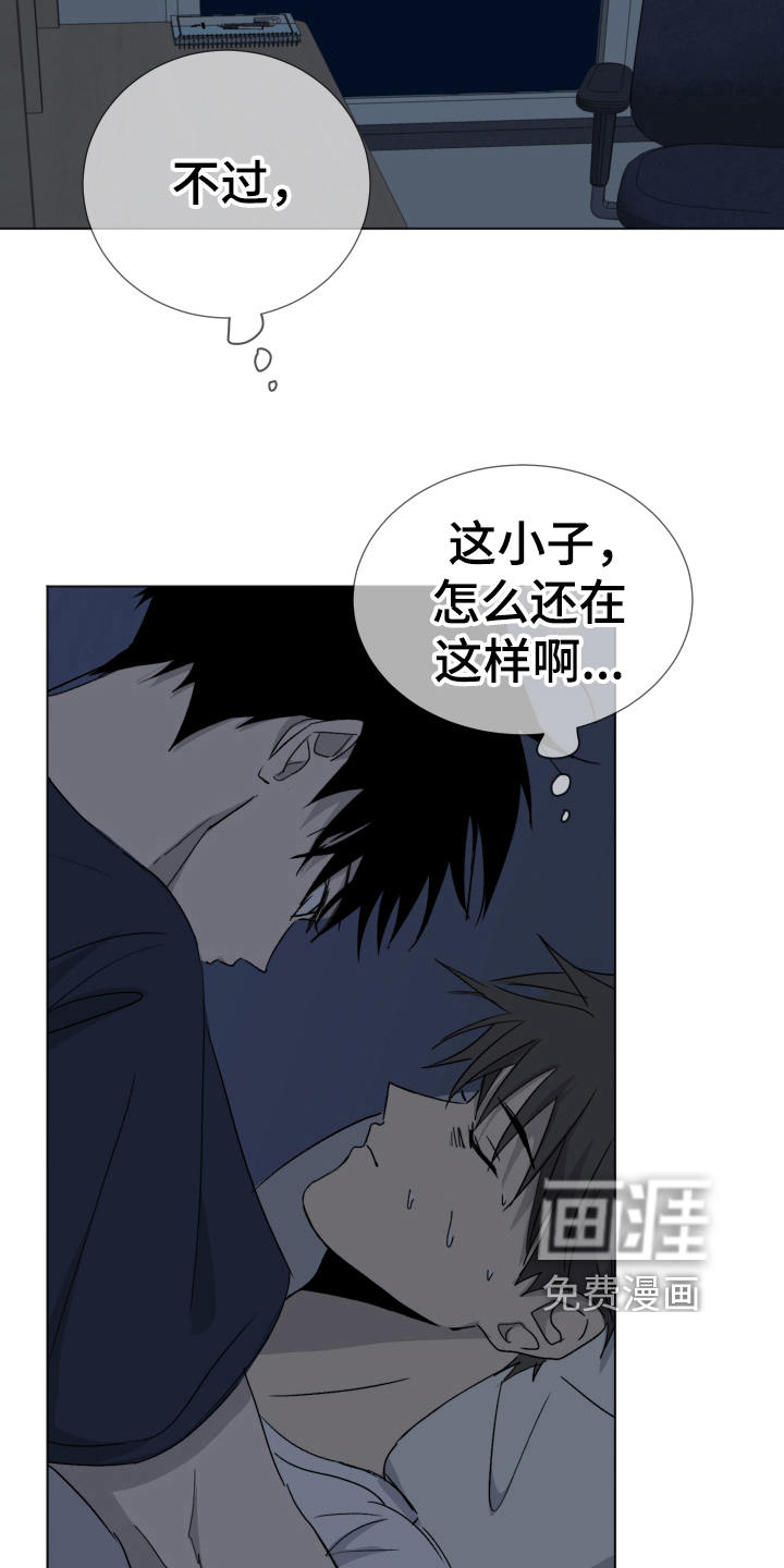 第10话3