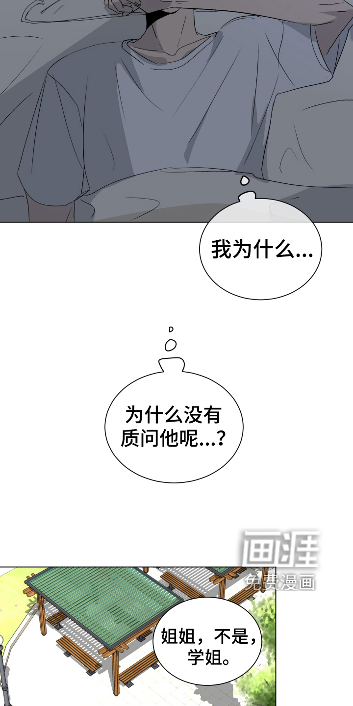 第10话15