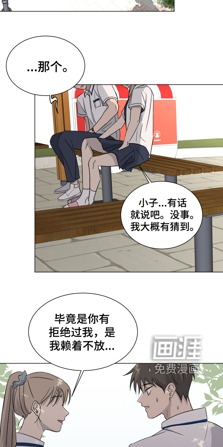 第10话16