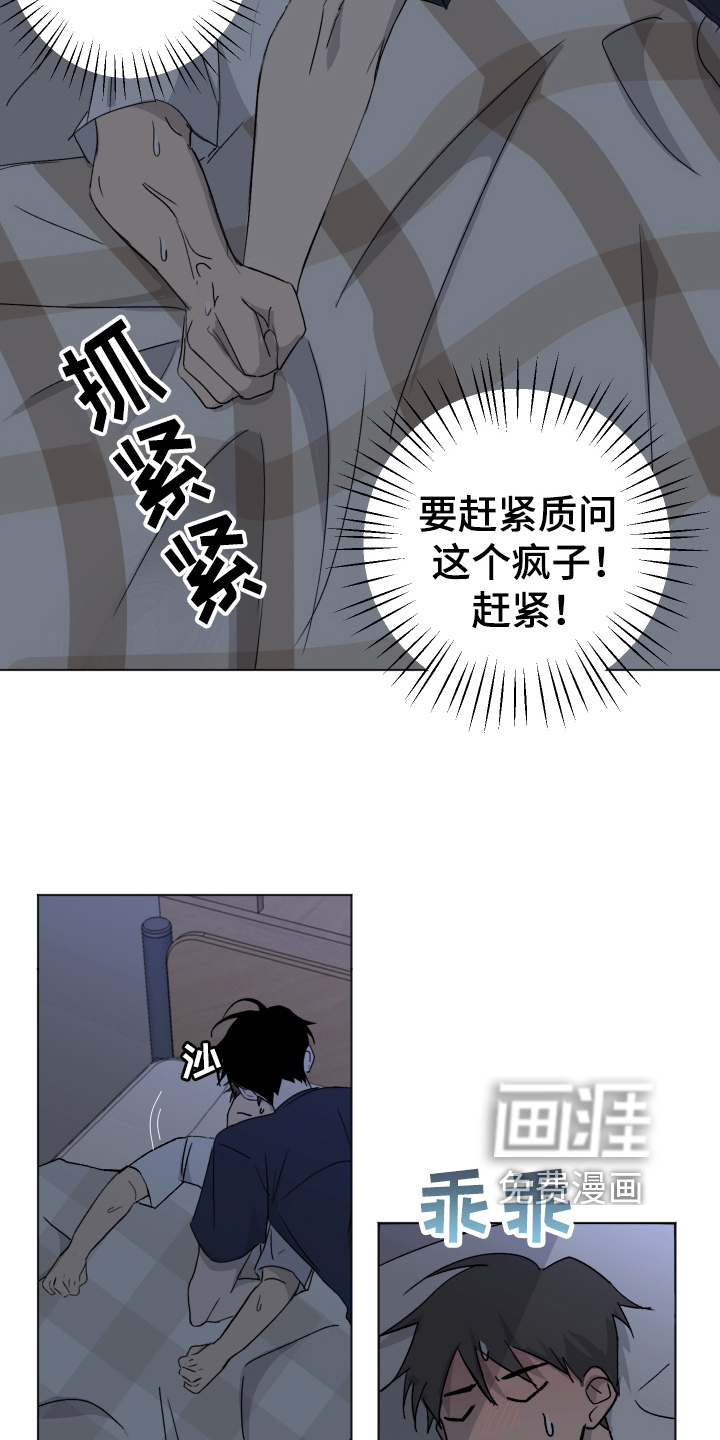 第10话10