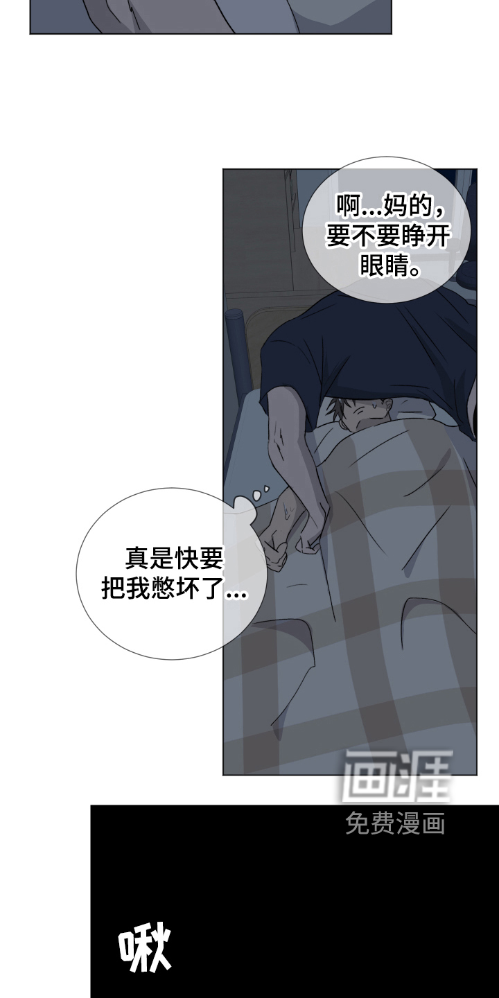 第10话4