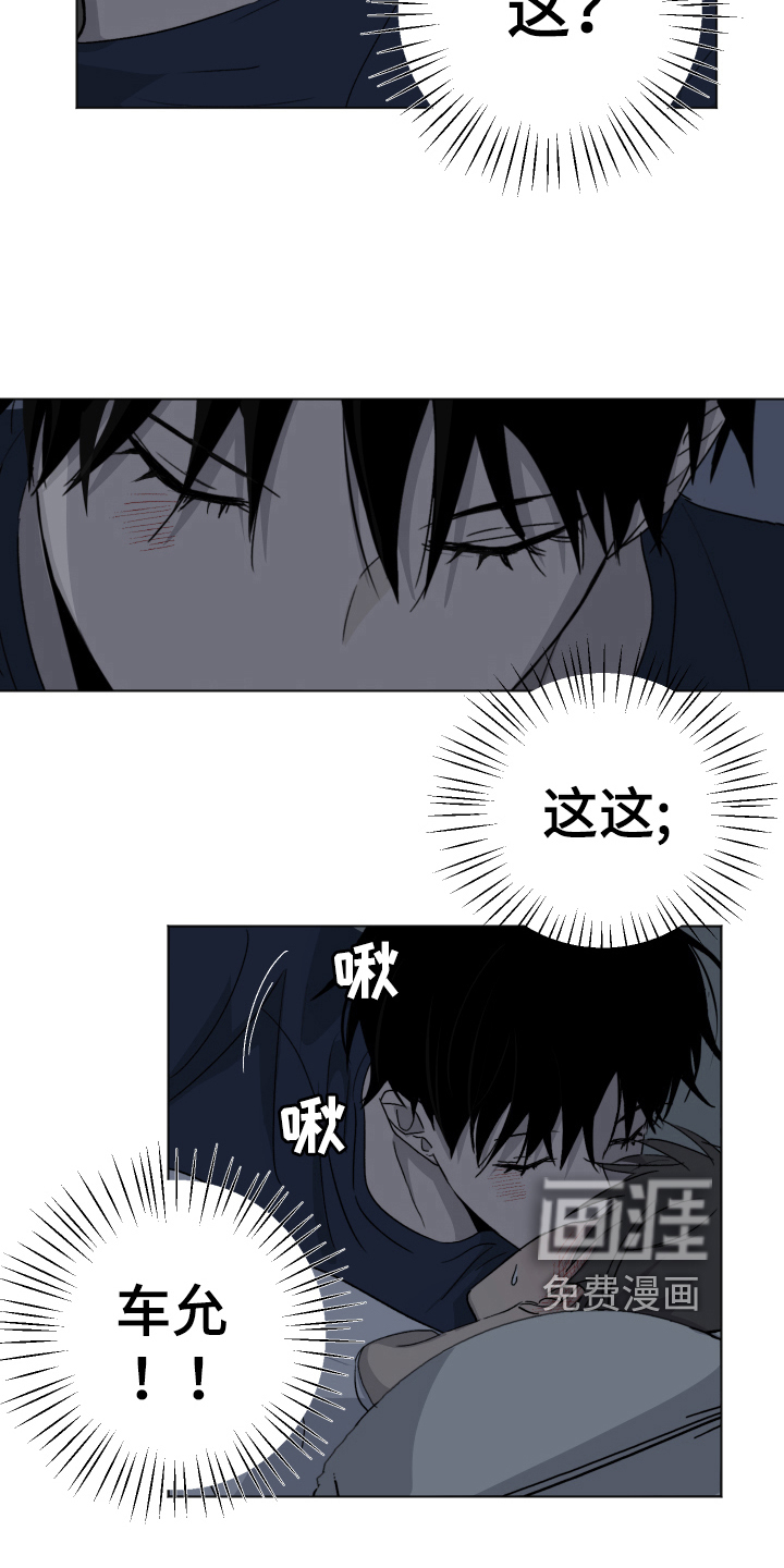 第10话6