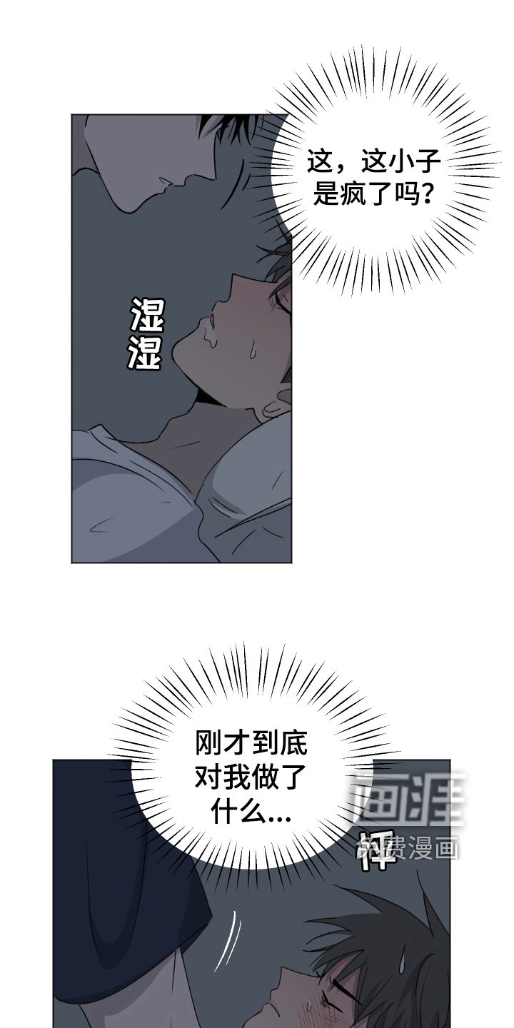 第10话7