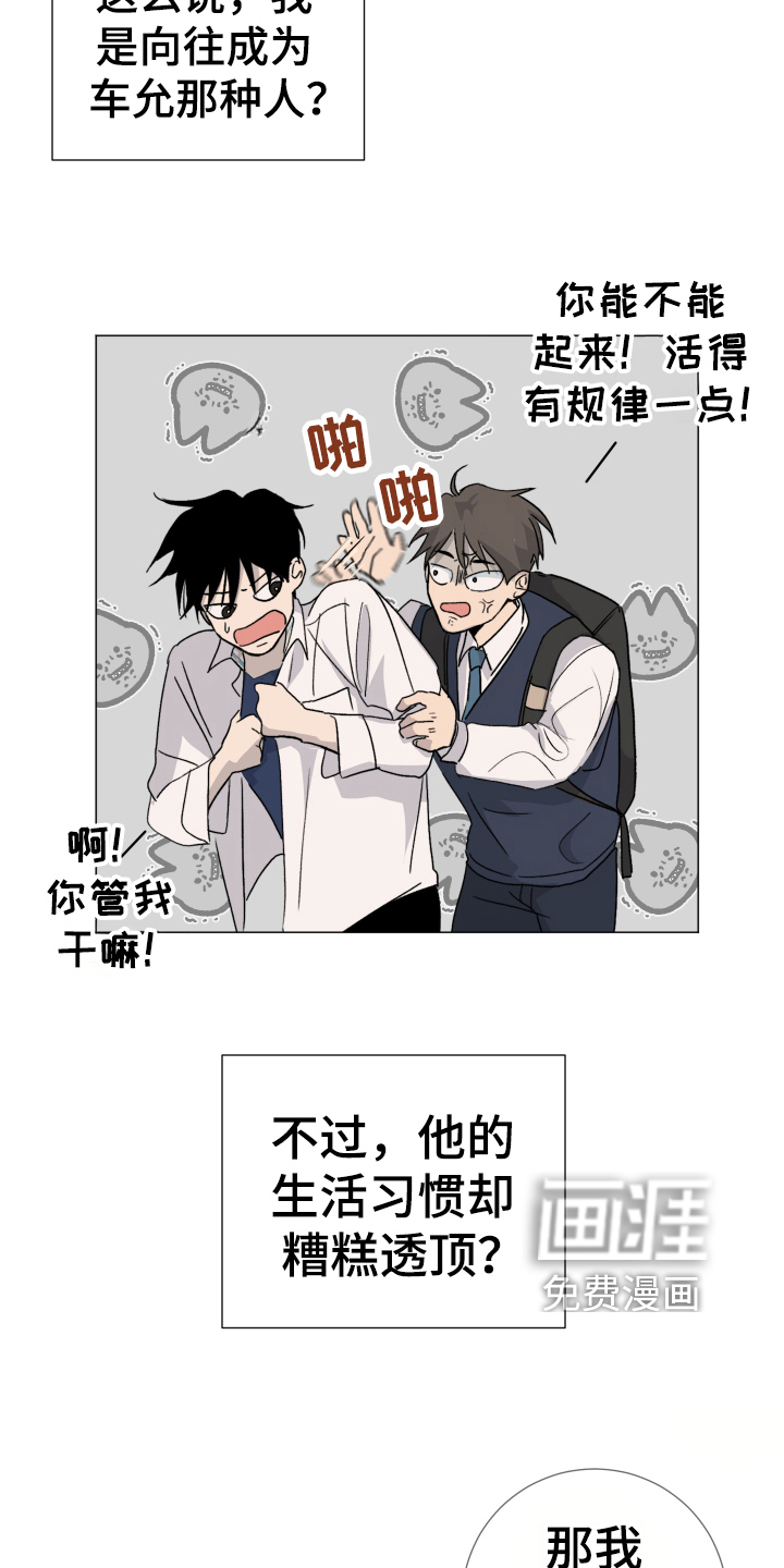 第10话1