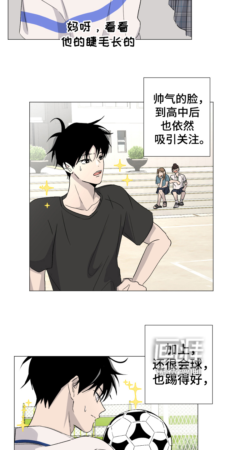 第9话13