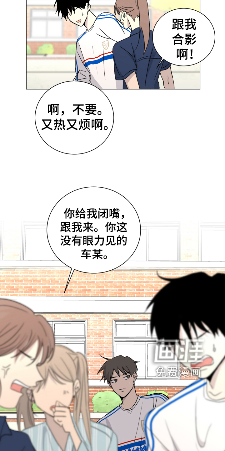 第9话11