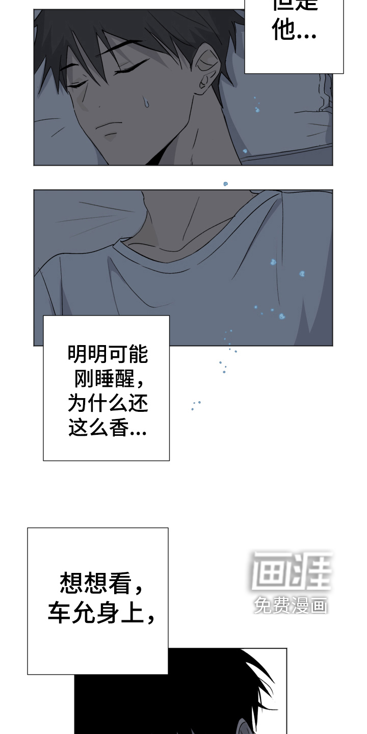 第9话2