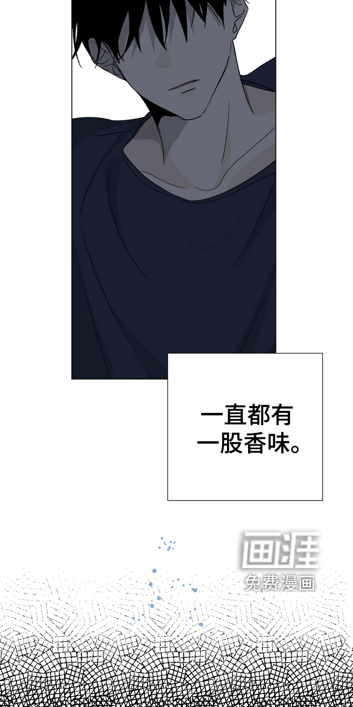 第9话3