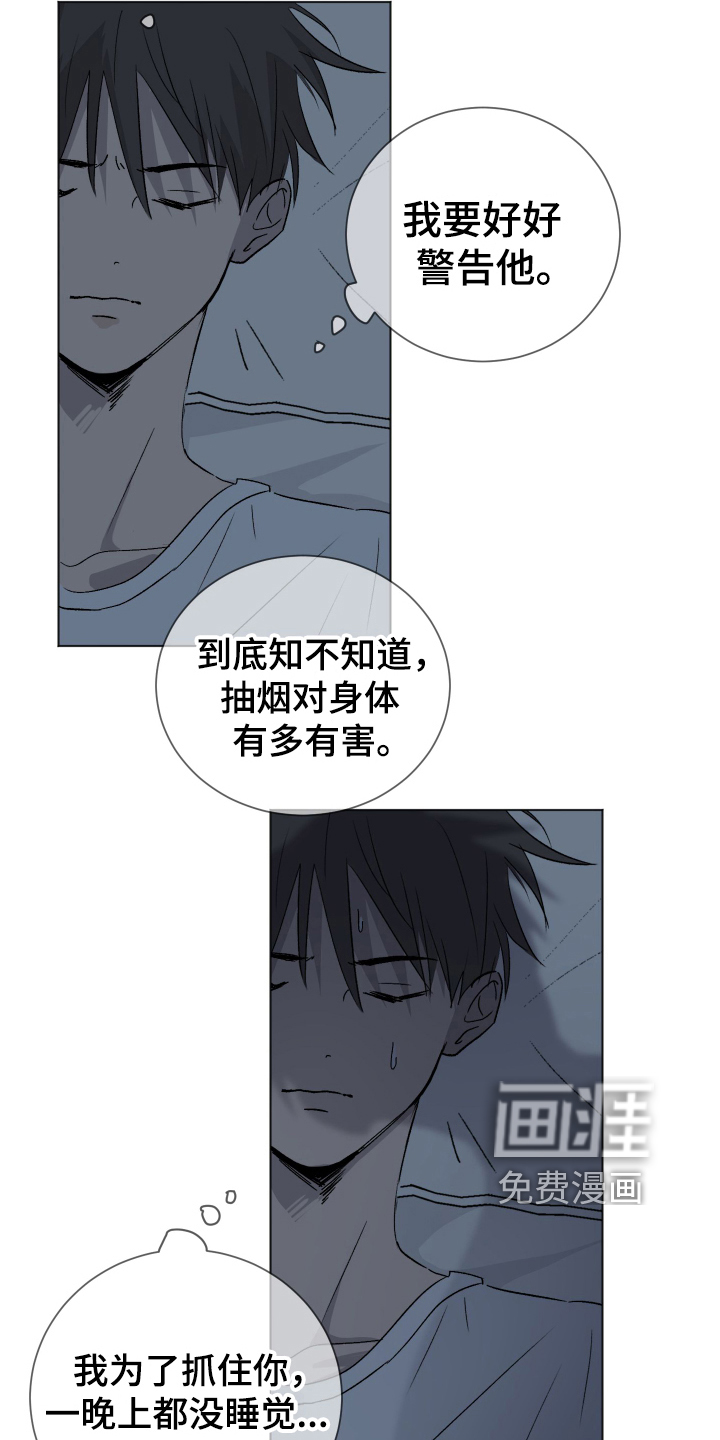 第8话14