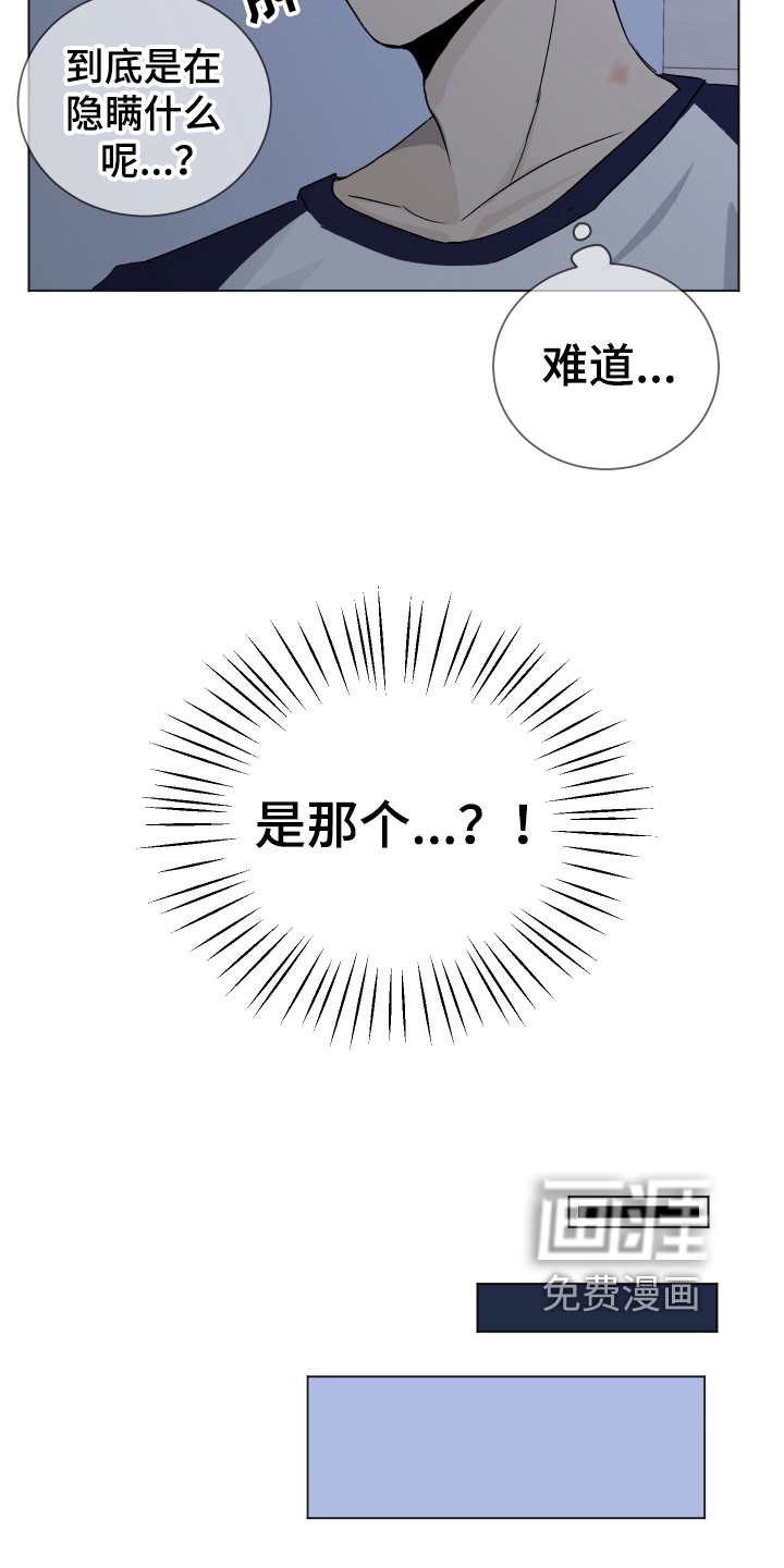 第8话11