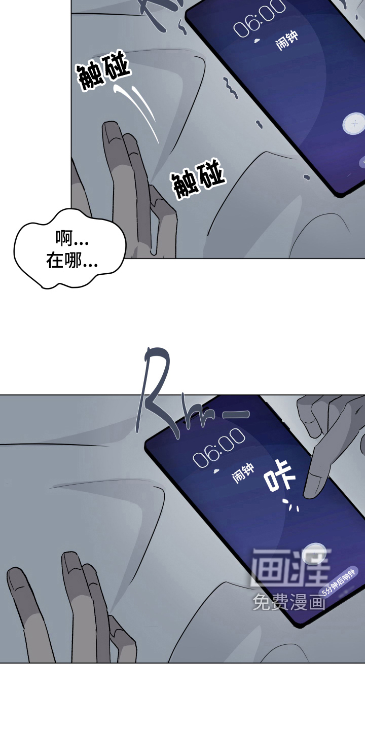 第8话6