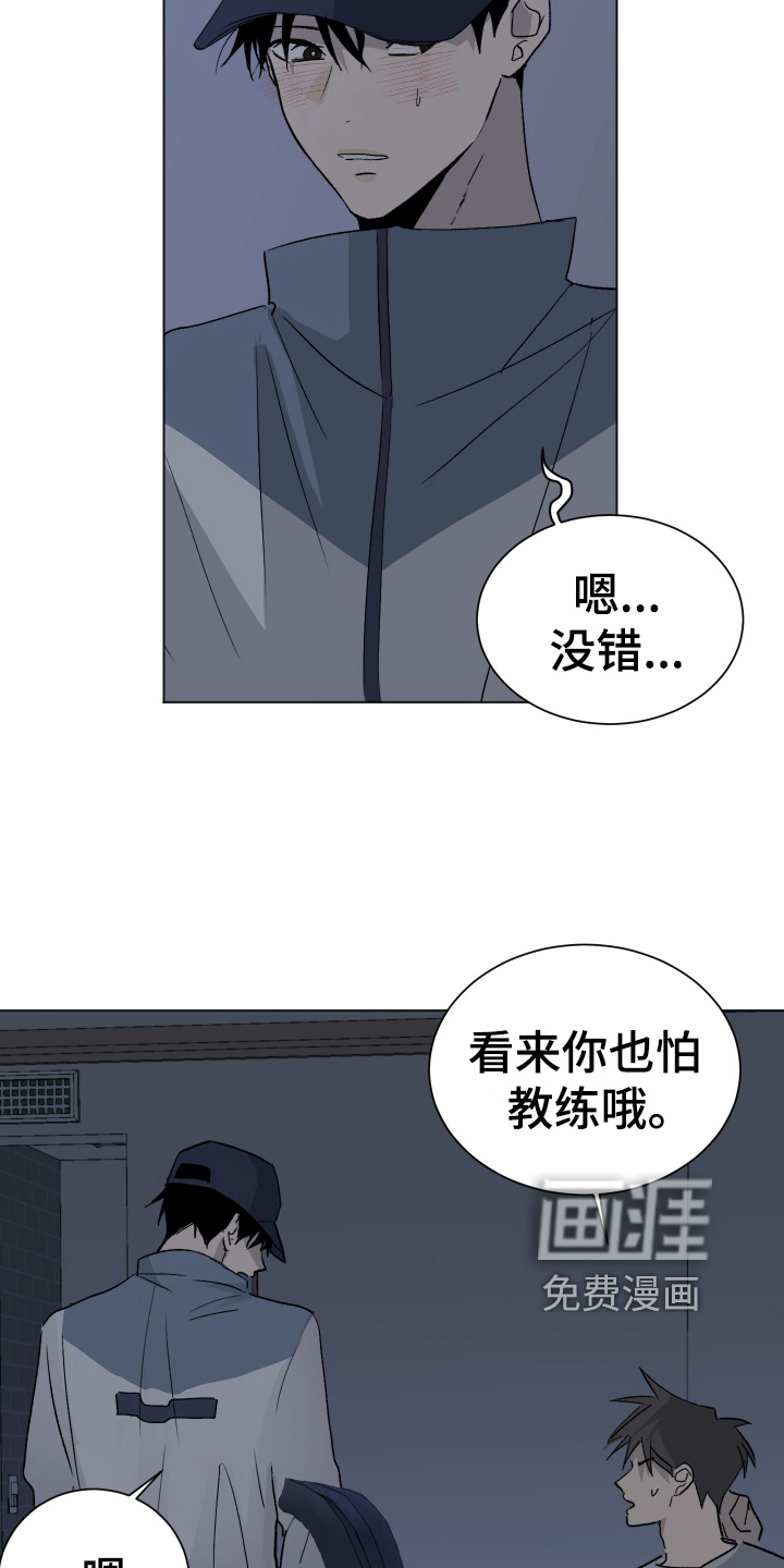 第8话1
