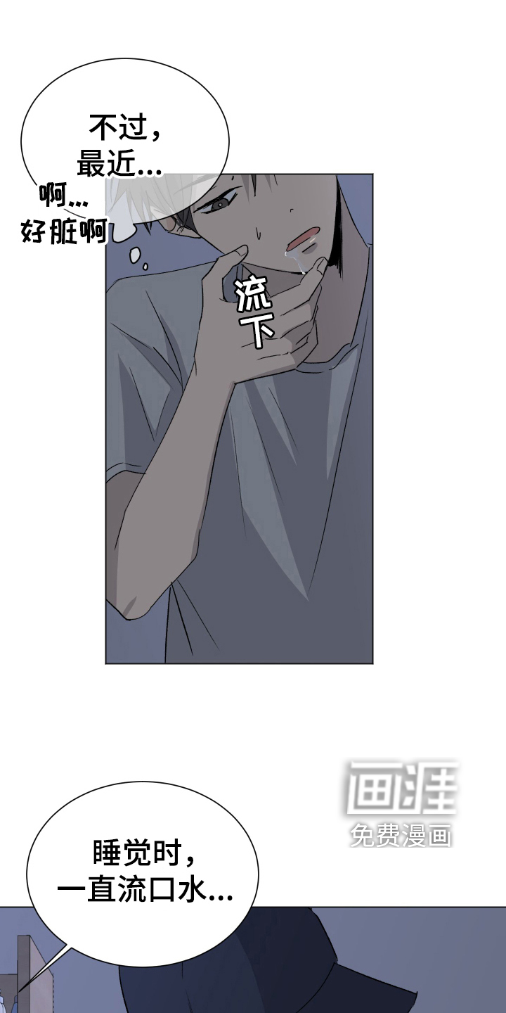 第8话3