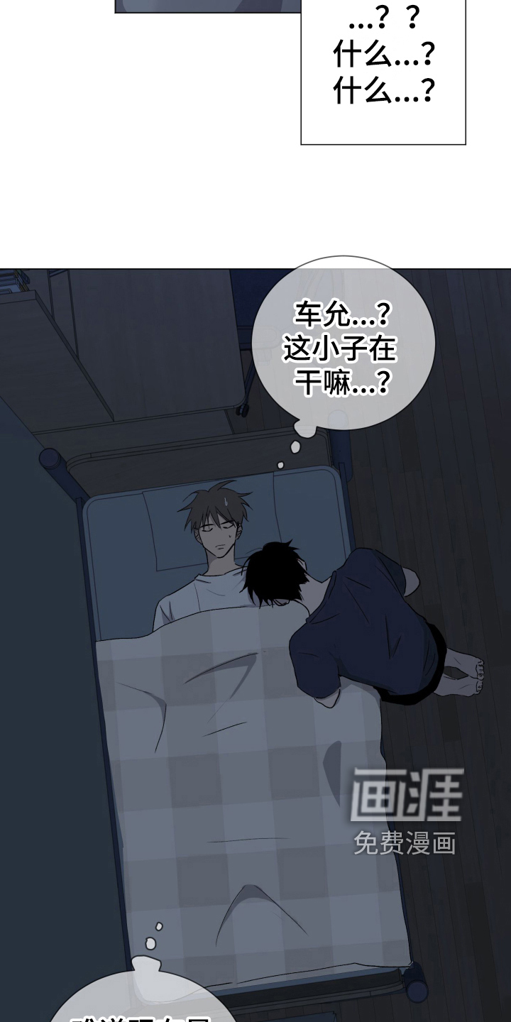 第8话16