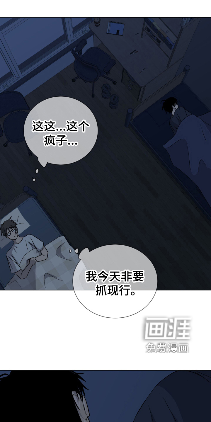 第8话12