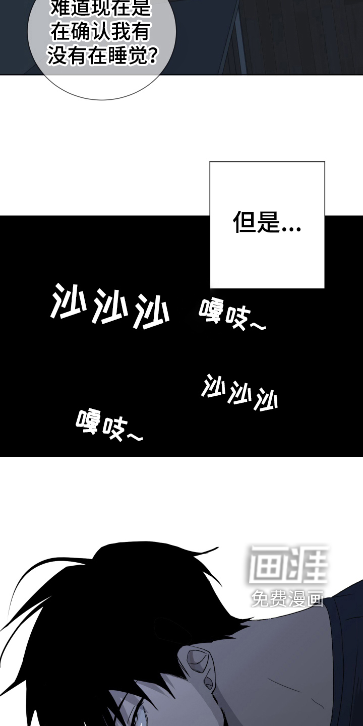 第8话17