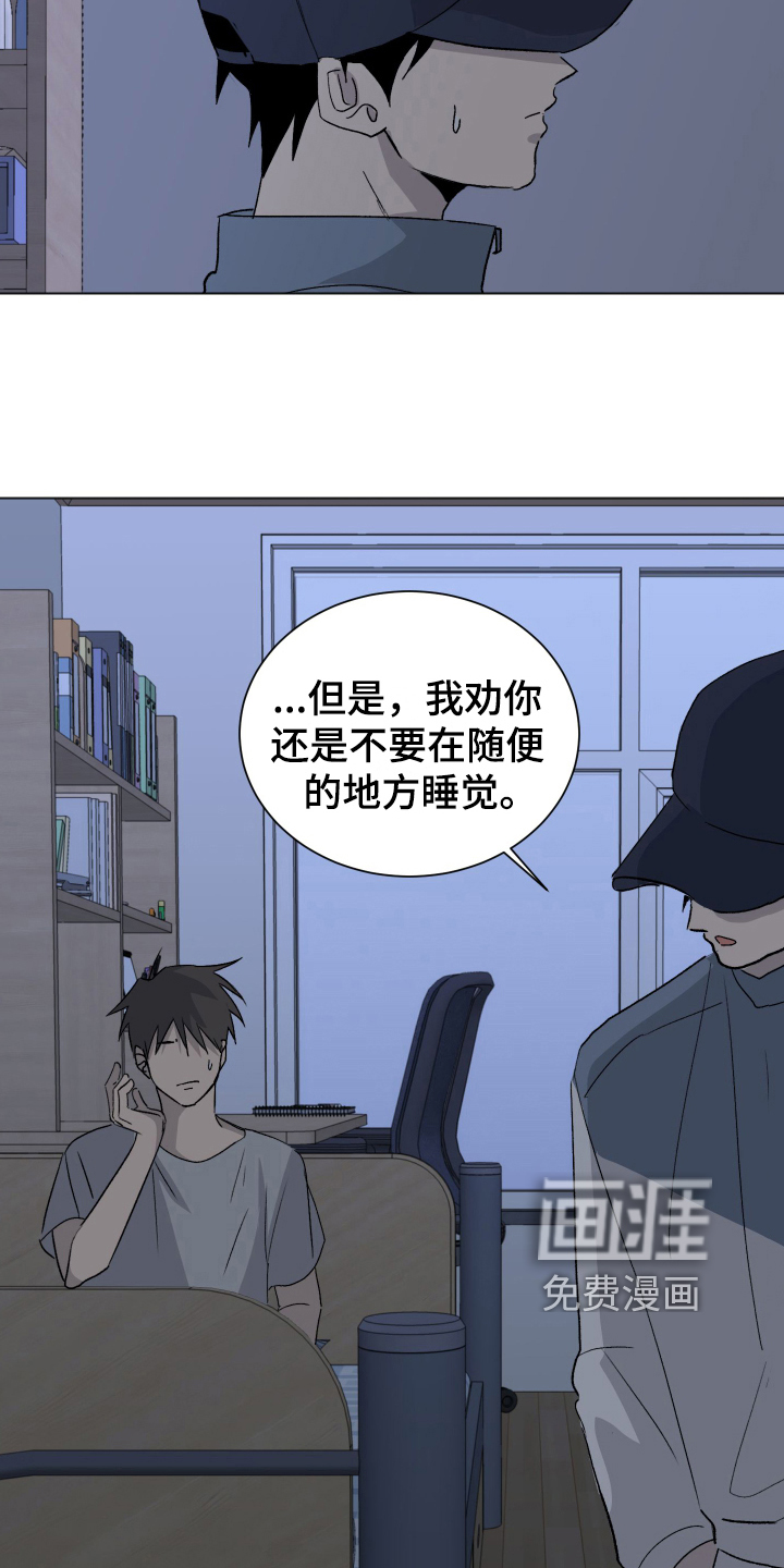 第8话4