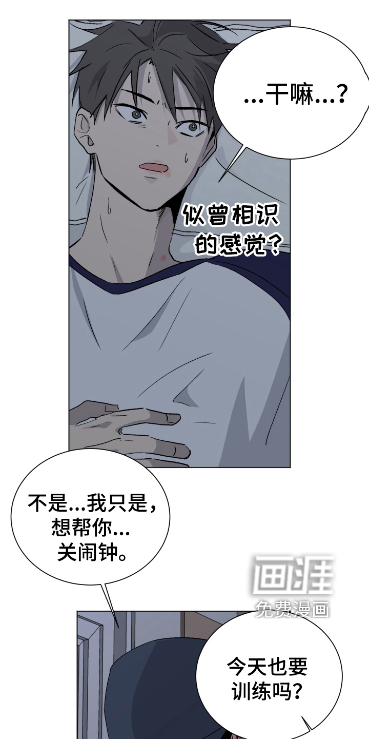 第8话7