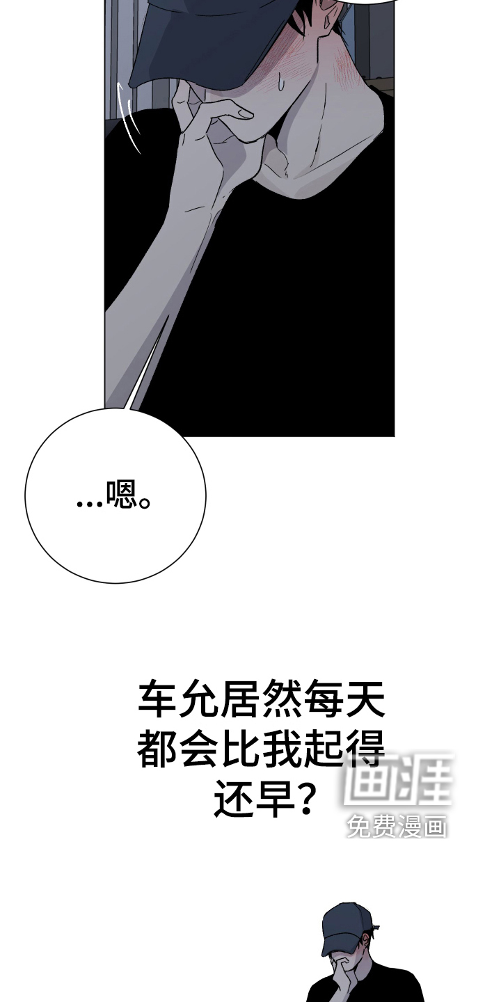 第8话8