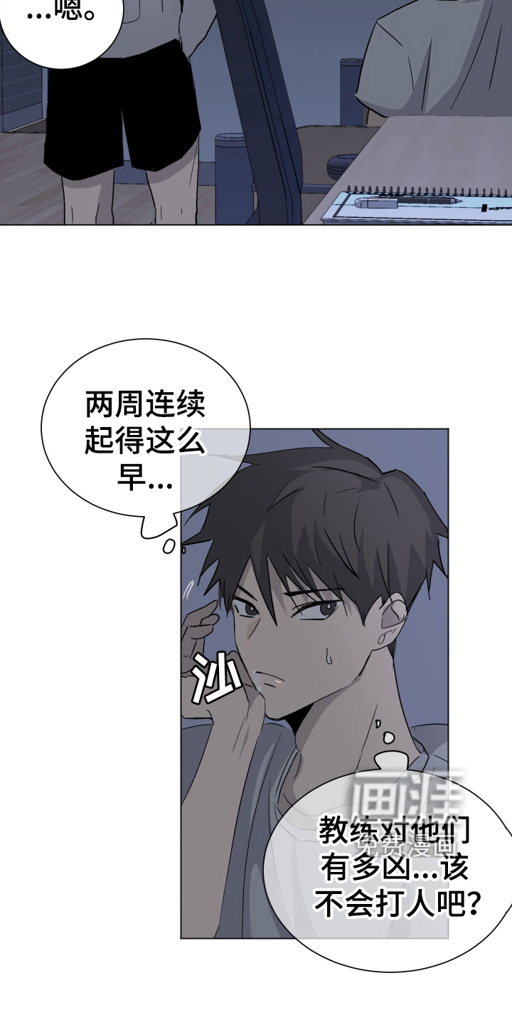 第8话2