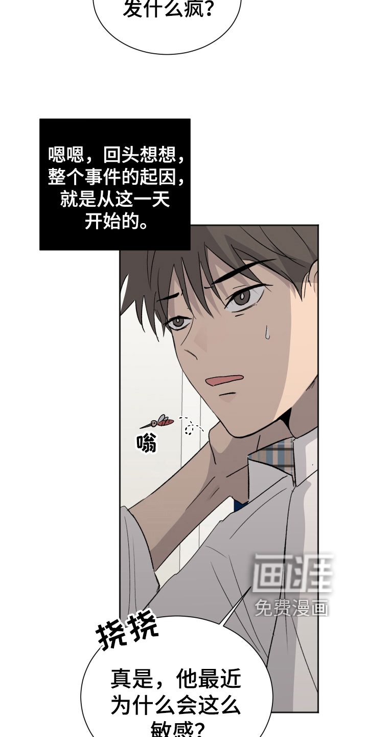 第7话10