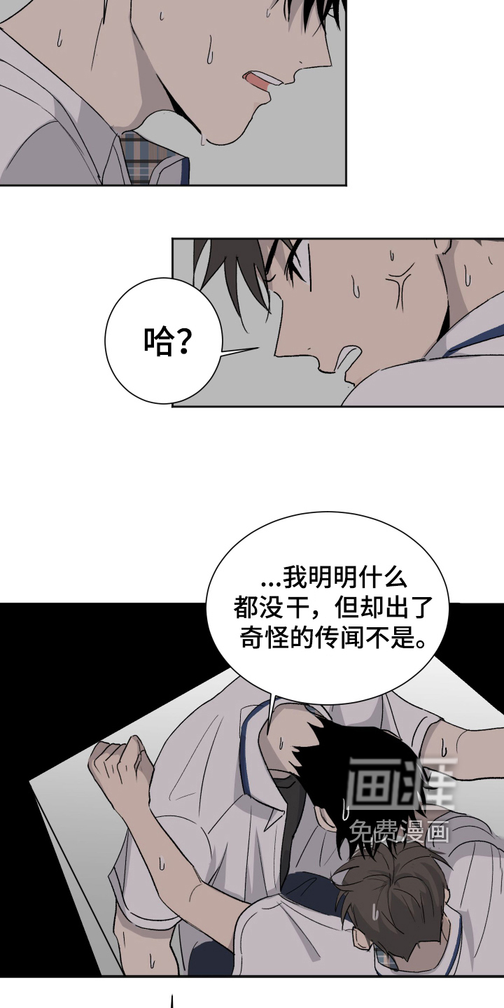 第7话1
