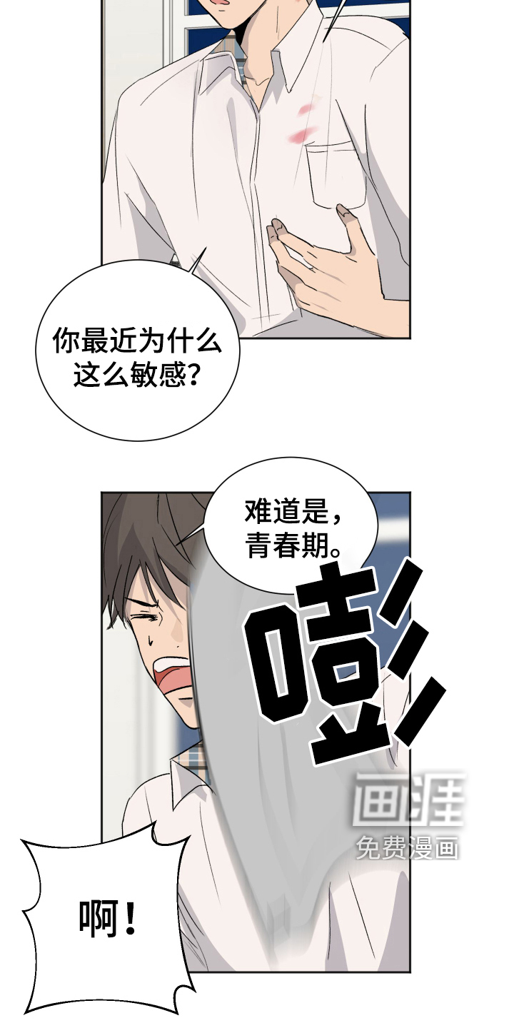 第7话7