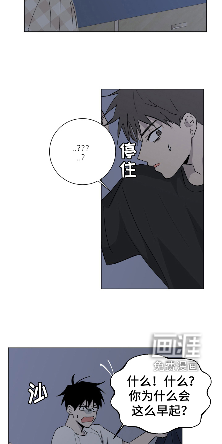 第7话13