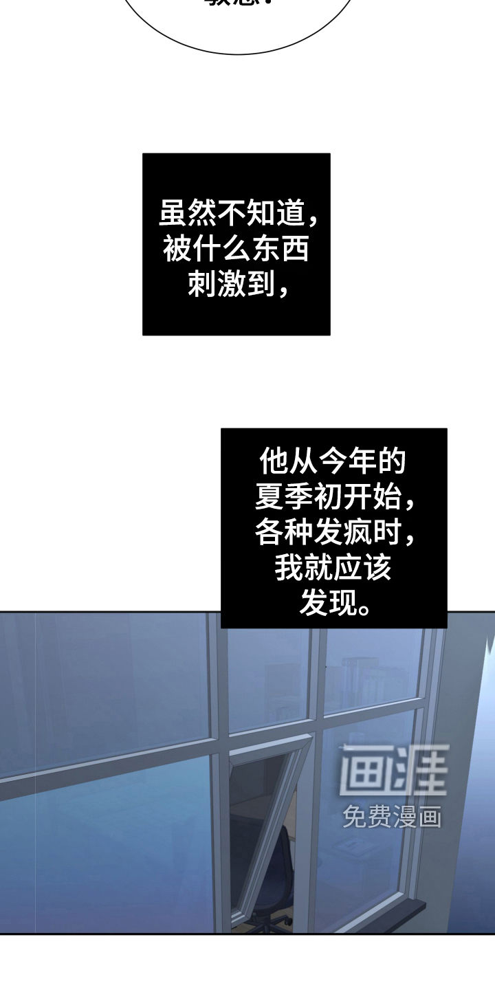 第7话11