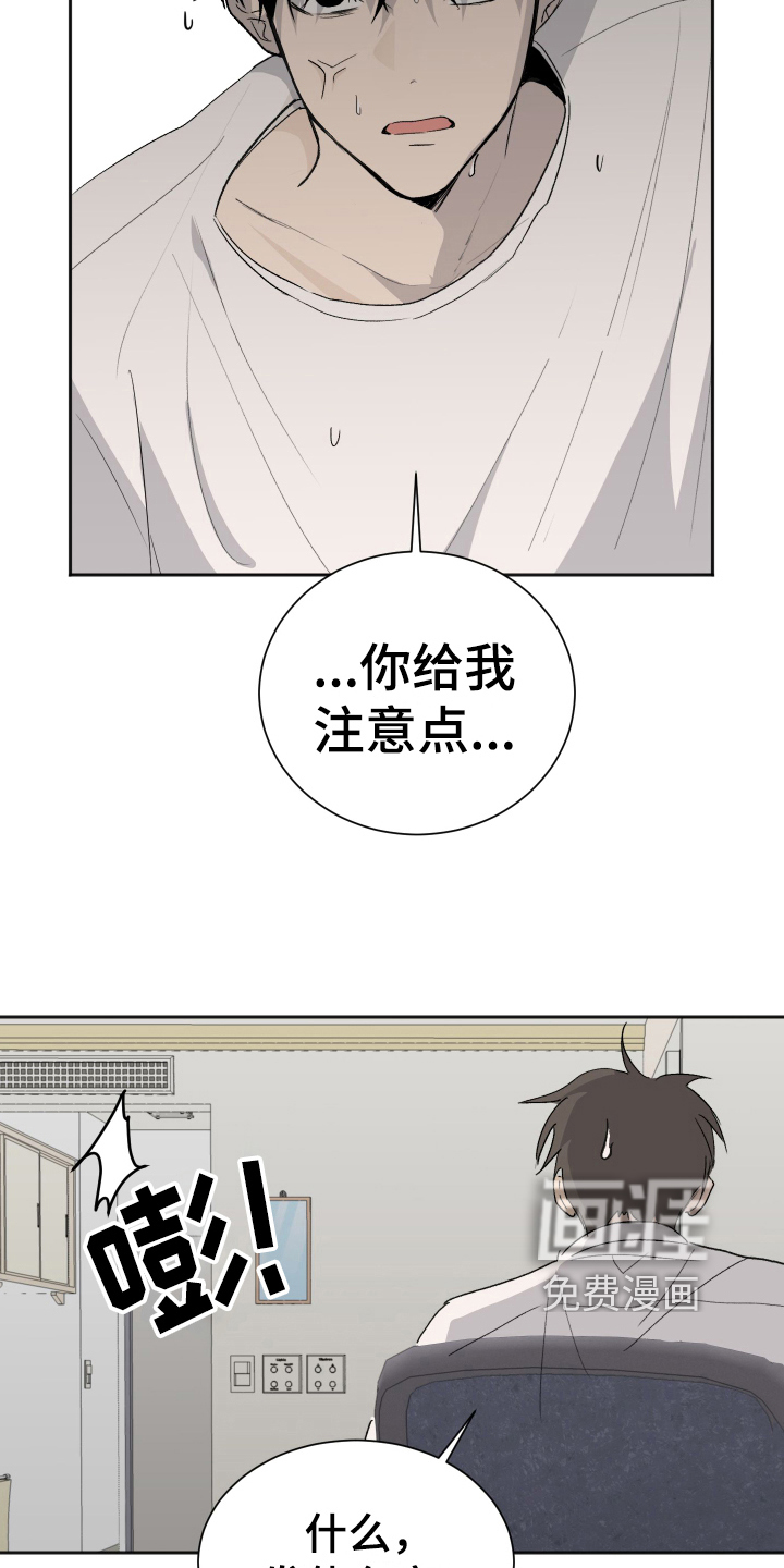 第7话9